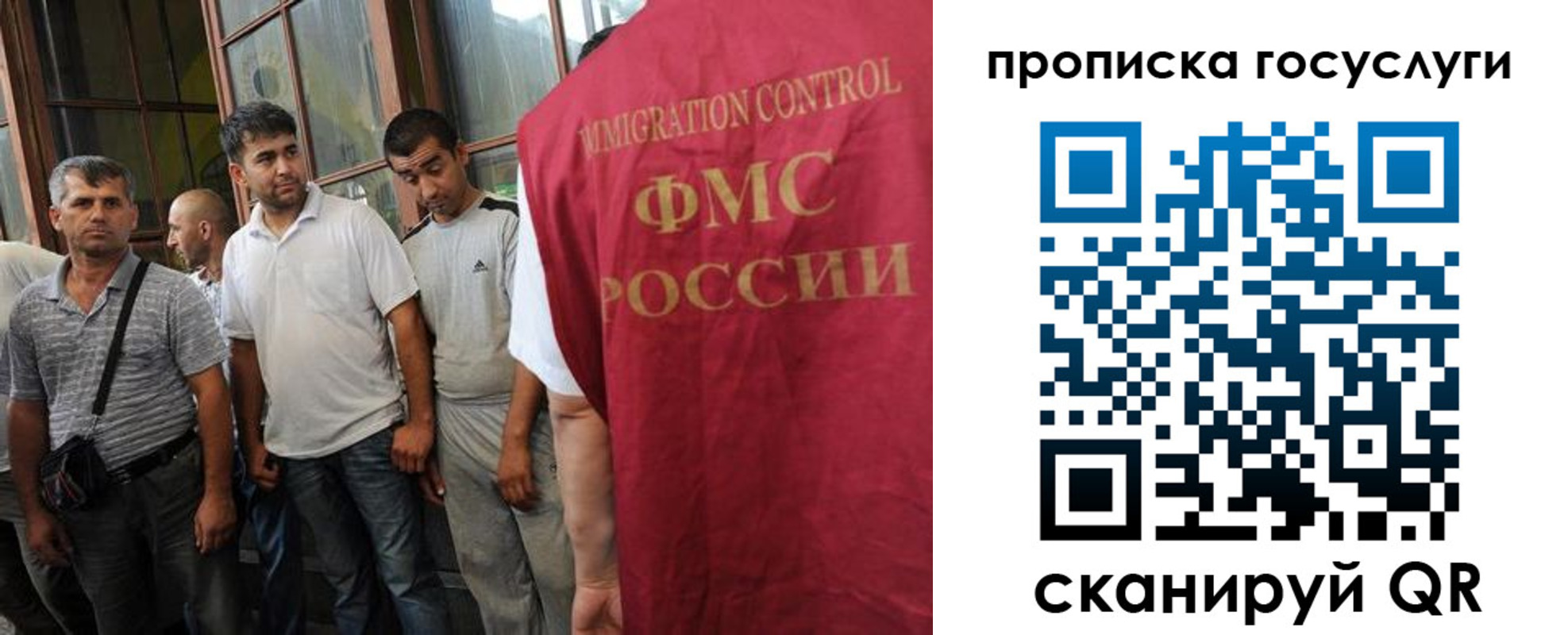 временная регистрация недорого в Новом Уренгое
